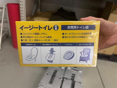 ②