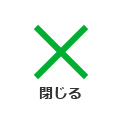 全ての申請書 菊陽町 全ての申請書 菊陽町