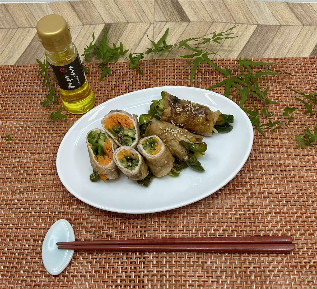 えごま油香る　彩り野菜の豚肉巻き