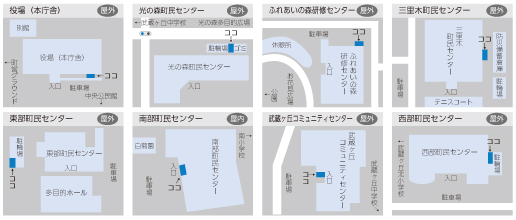 廃食用油拠点回収施設