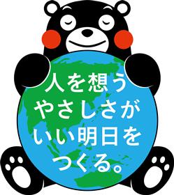 kumamon