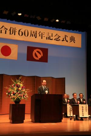 式辞を述べる後藤町長