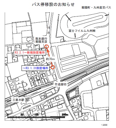 竹迫踏切移設位置図