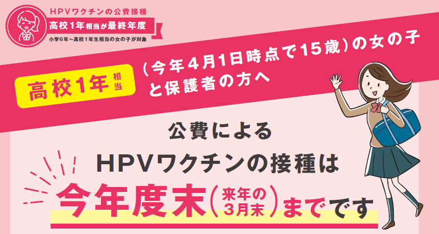 スクリーンショット 2025年07月15日 132222
