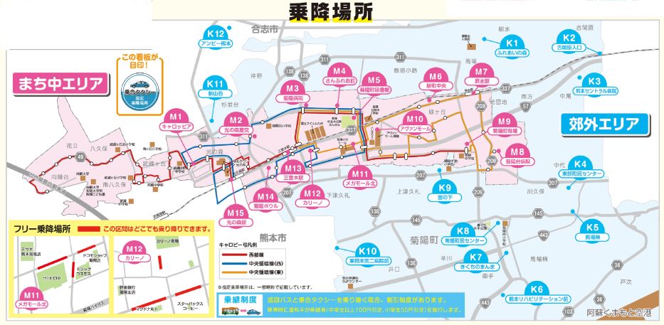 乗降場所位置図