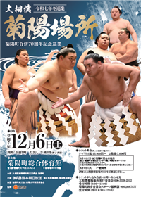 チラシ【画像データ】