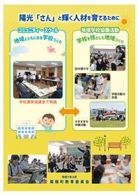 写真1