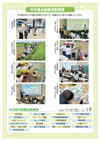 写真4