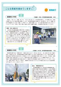 写真5