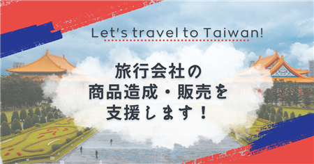 タイトル