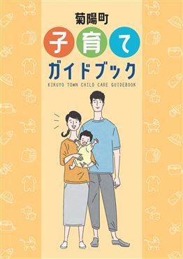 表紙／はじめに／目次-2