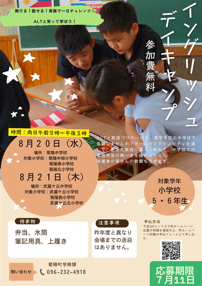 ご予約は こちら
