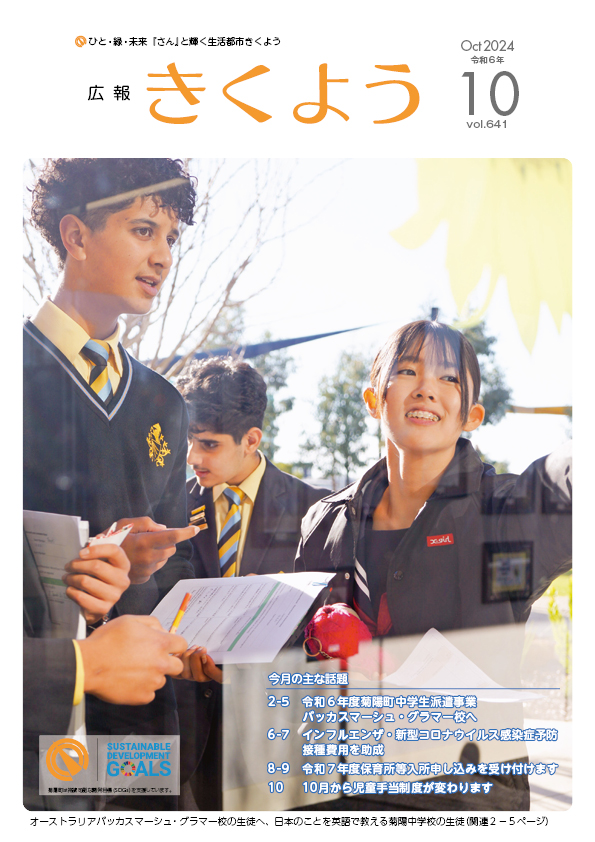 表紙