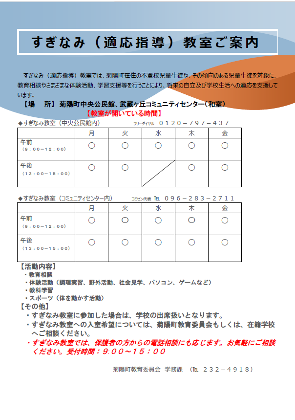 スクリーンショット 2024-10-10 133344