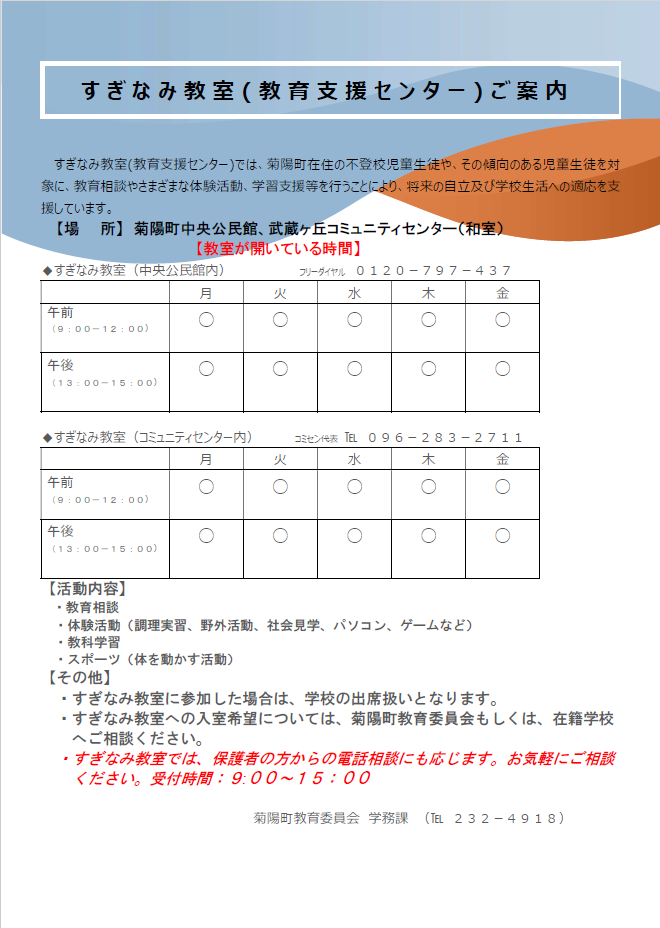 スクリーンショット 2025-05-26 172954
