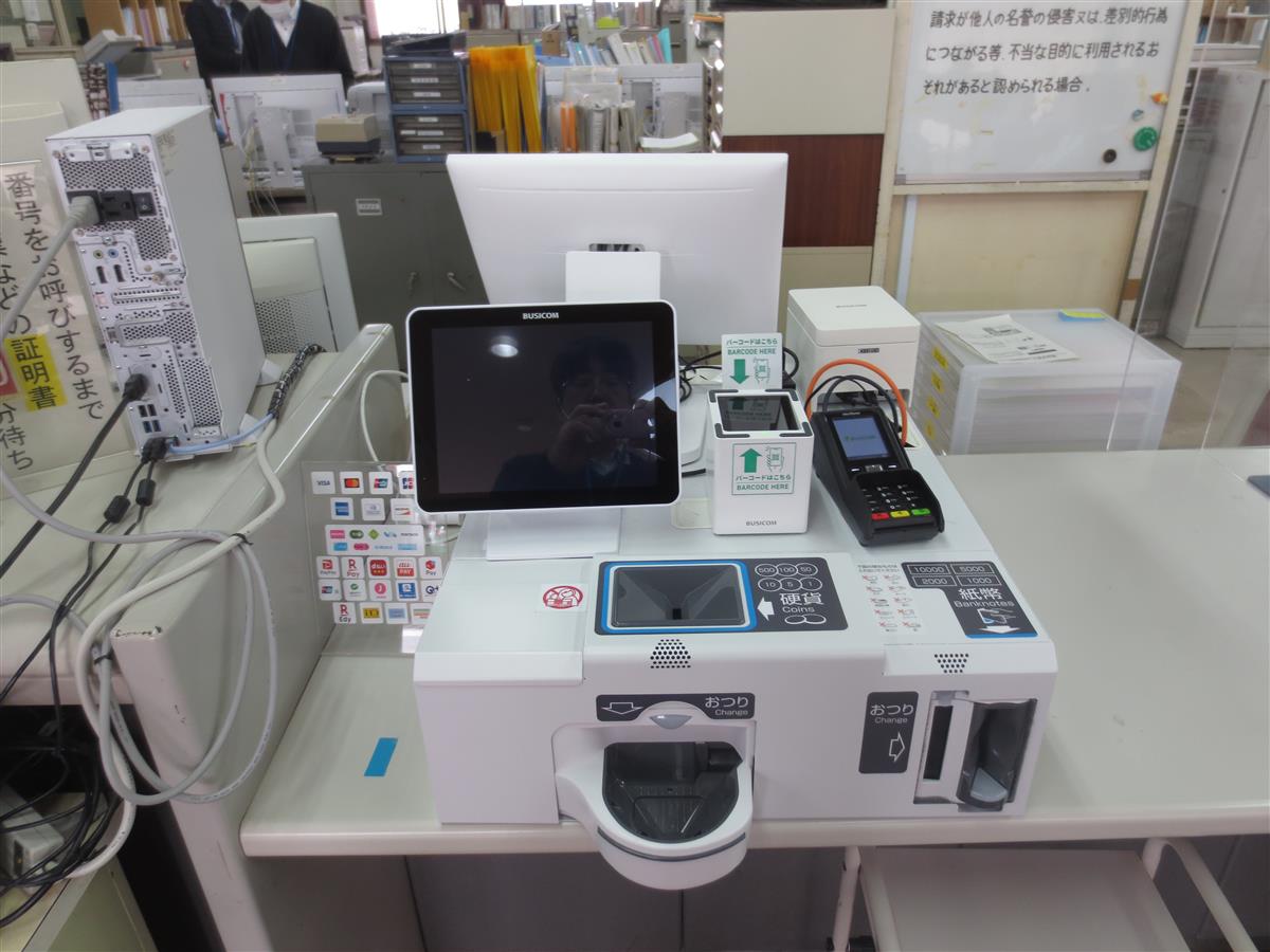 キャッシュレス決済対応セミセルフレジ