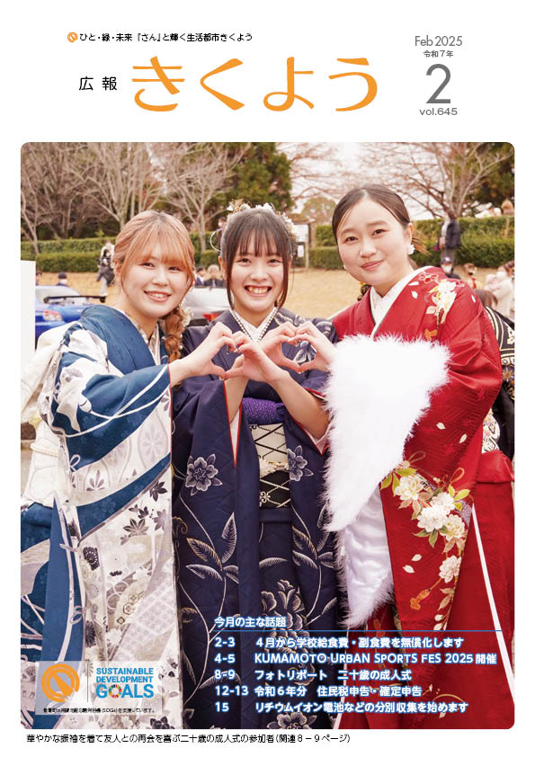 表紙
