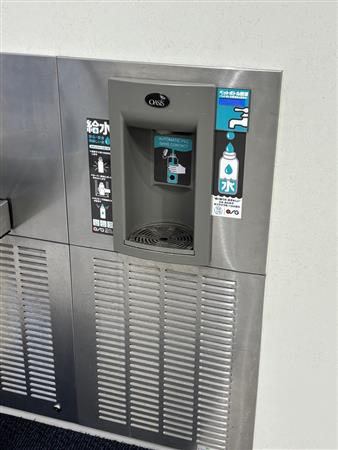 給水機②