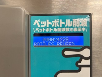 総合体育館カウンター3