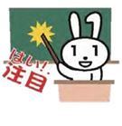 01_マイナちゃん（はい注目）