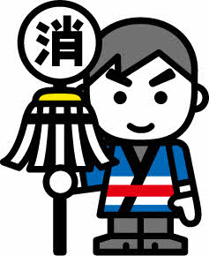 消防団応援の店について！