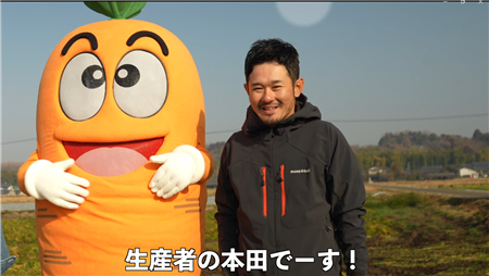 本田さん登場