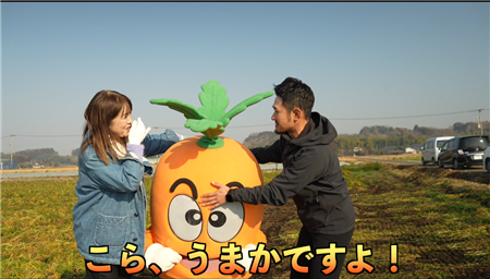 うまか