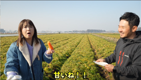 あまいね