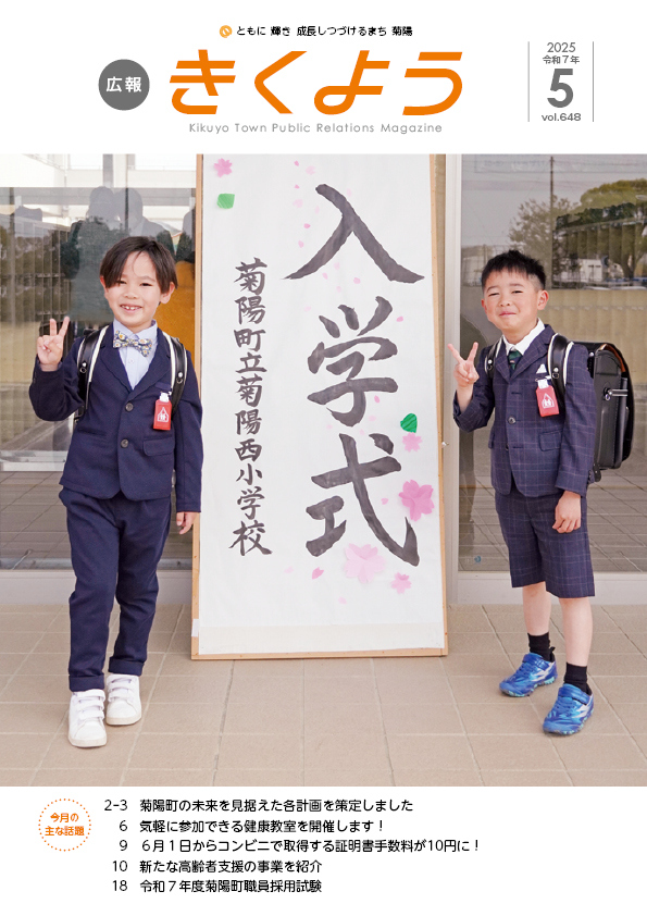 表紙