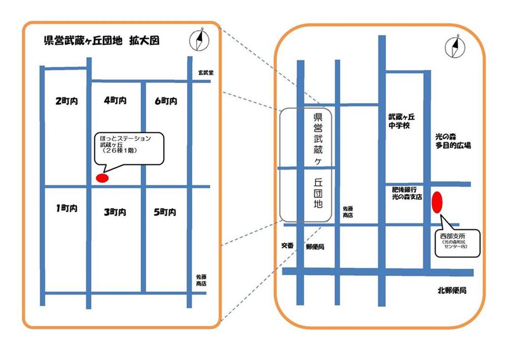 ほっとステーション武蔵ヶ丘・西部支所地図
