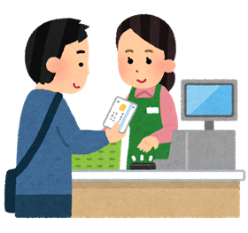 提示