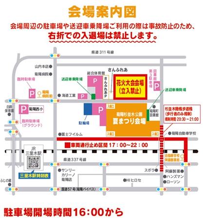 会場案内図