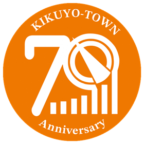 70周年記念ロゴ