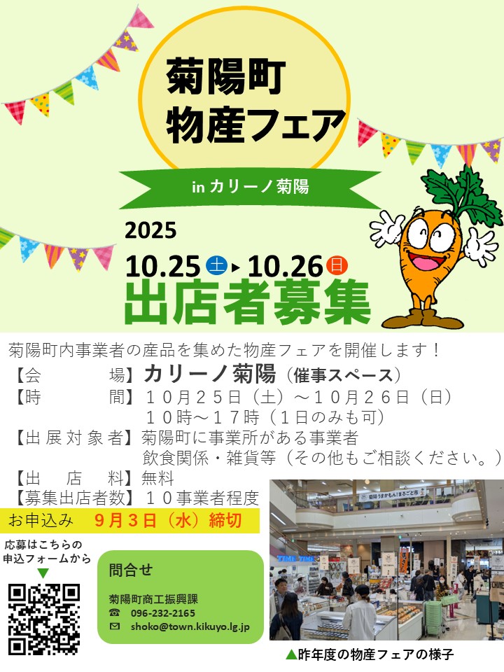 チラシ