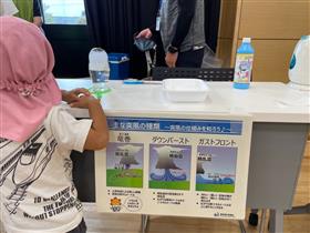 気象実験