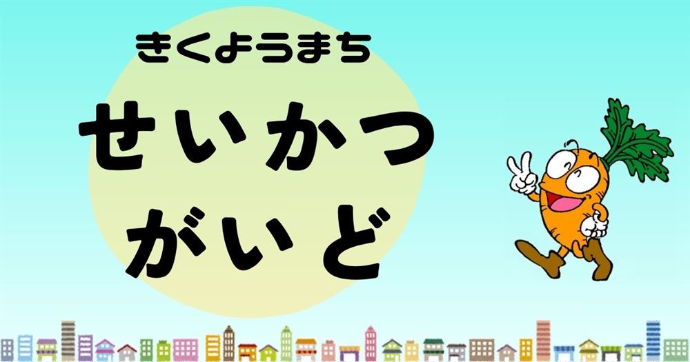 やさしいにほんごHP