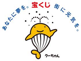 くーちゃんマーク(HP用)