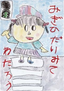 スクリーンショット 2026年04月06日 191244