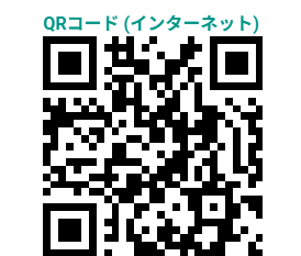 QRコード