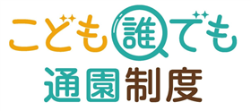 誰通