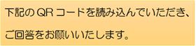 読み込み