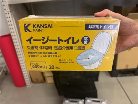 ①