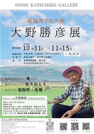 図書館チラシ