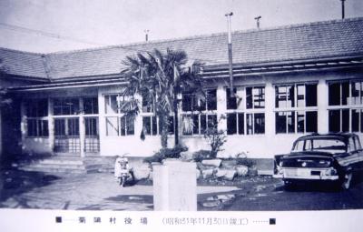 昭和31年当時の役場