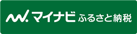 マイナビふるさと納税