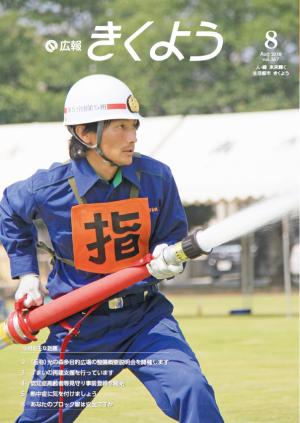 表紙
