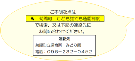吹き出し